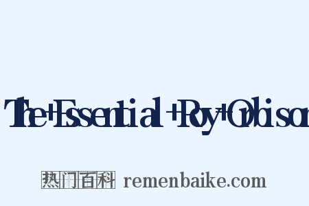 The Essential Roy Orbison是什么意思的图片
